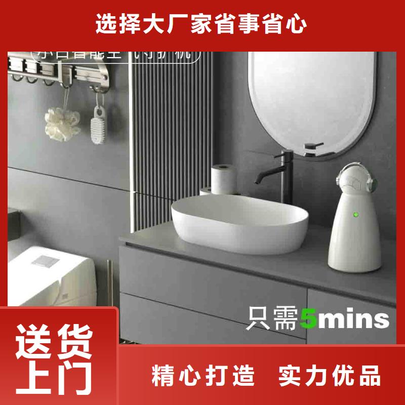 小白孕妇空气守护机空气消毒机批发用心制造