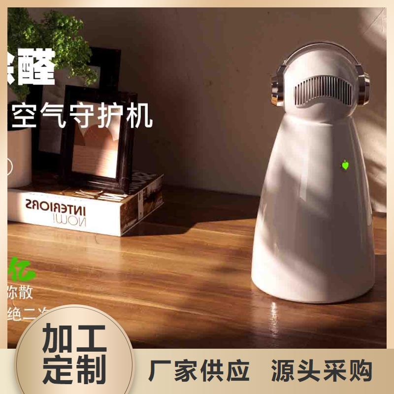 小白孕妇空气守护机智能空气净化器销售品质保障价格合理
