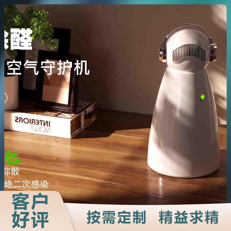 小白孕妇空气守护机【小白空气守护机器人销售热线】主推产品