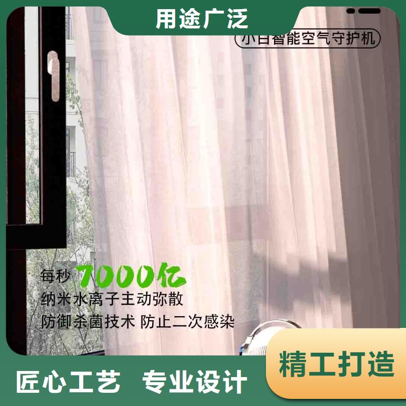 小白孕妇空气守护机小白祛味王精益求精