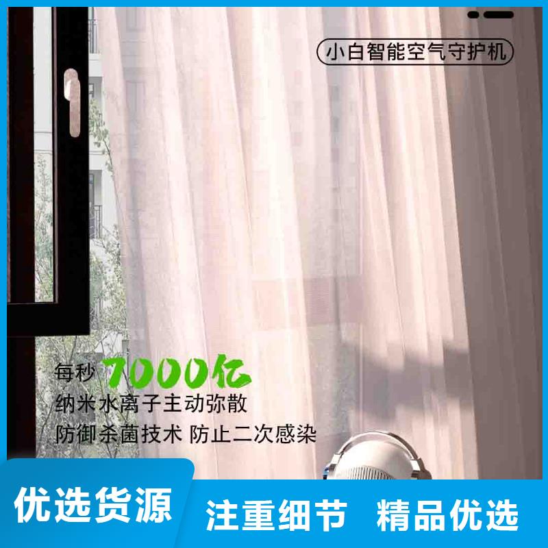 小白孕妇空气守护机【小白祛味王现货】设计合理