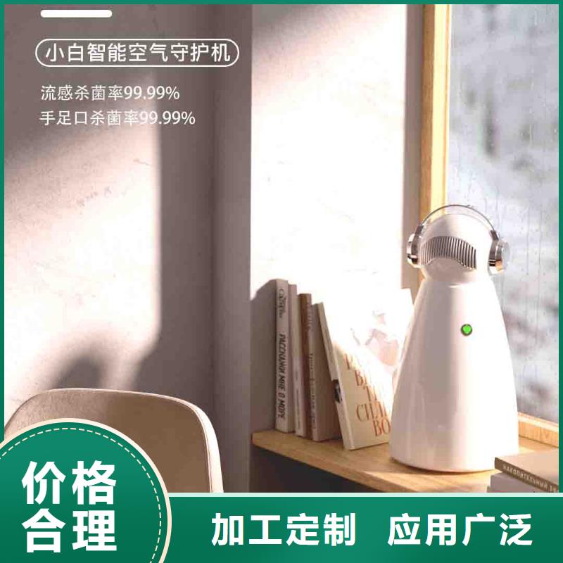 小白孕妇空气守护机【小白空气守护机器人厂家】性能稳定