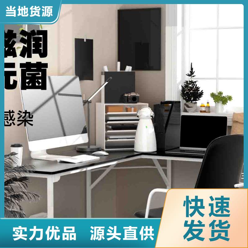 小白孕妇空气守护机空气消毒机批发用心制造