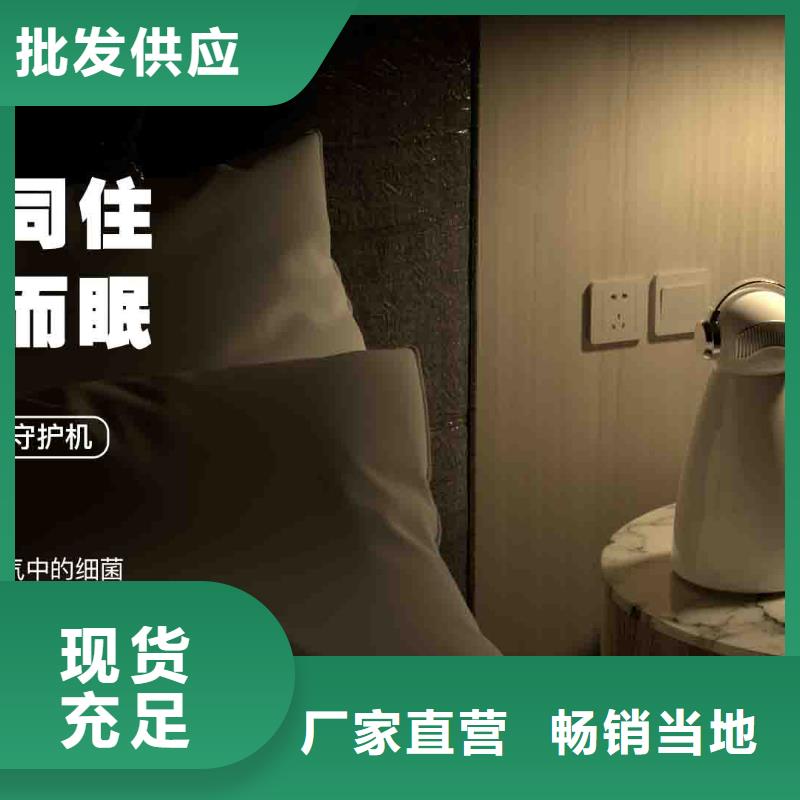 小白孕妇空气守护机【小白祛味王现货批发】源厂直接供货