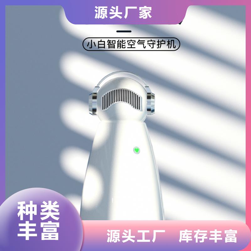 绥化(当地)【小白孕妇空气守护机】空气消毒机报价产品细节参数