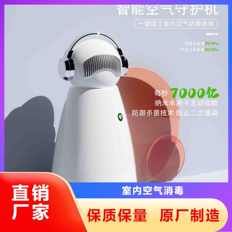 小白婴儿空气守护机空气守护严谨工艺