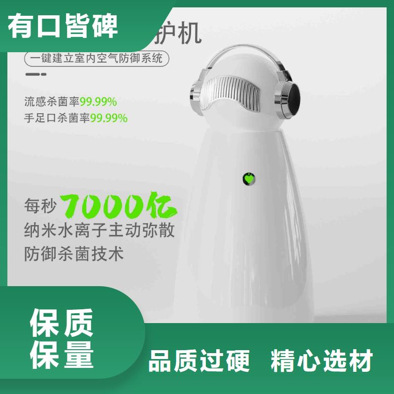 小白婴儿空气守护机智能空气净化器批发一站式供应