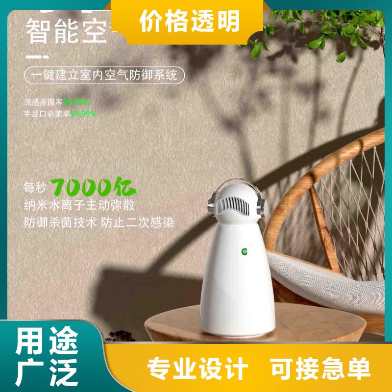 小白婴儿空气守护机【室内消毒】生产型