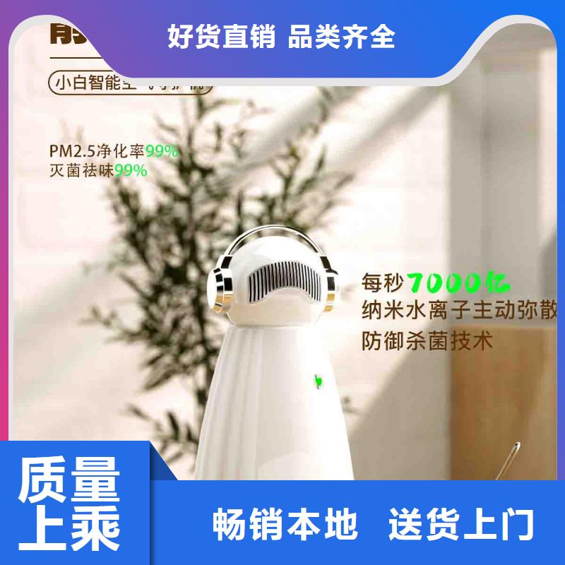 小白婴儿空气守护机小白空气守护机批发源头厂家直销