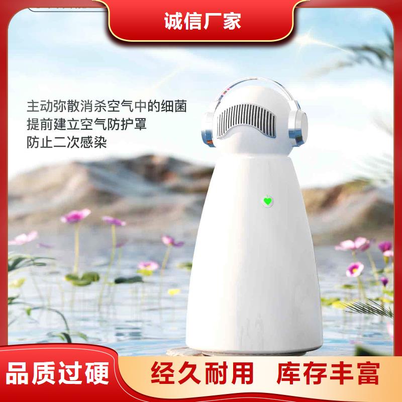 小白婴儿空气守护机小白空气守护机器人现货随到随提