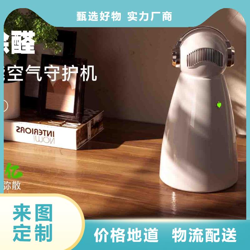 小白婴儿空气守护机_销售空气消毒机生产加工