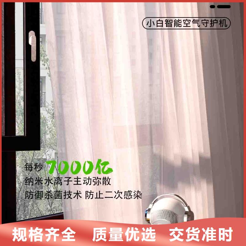 小白婴儿空气守护机小白空气守护机批发源头厂家直销