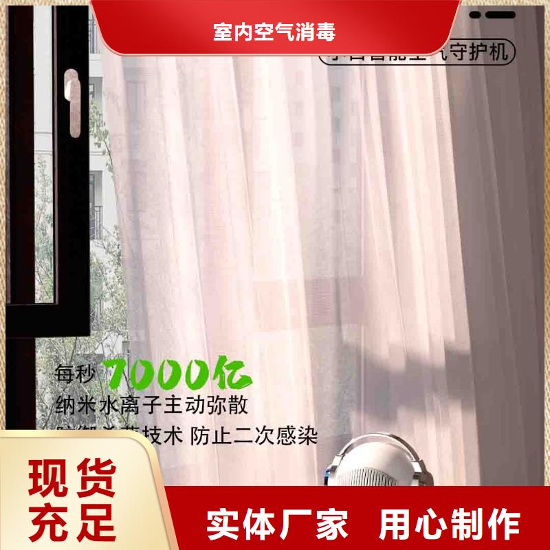 小白婴儿空气守护机智能空气净化器批发一站式供应