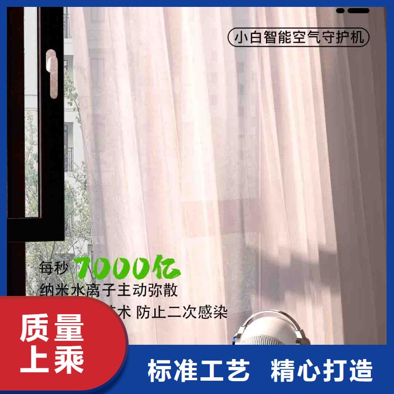 小白婴儿空气守护机空气消毒机价格国标检测放心购买