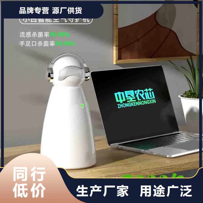 小白婴儿空气守护机_销售空气消毒机生产加工