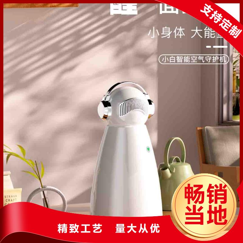 小白婴儿空气守护机【室内消毒】生产型