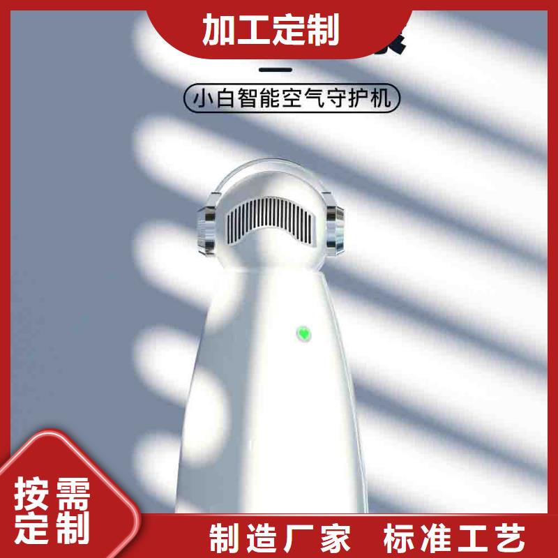 小白空气守护机销售小白祛味王满足客户所需