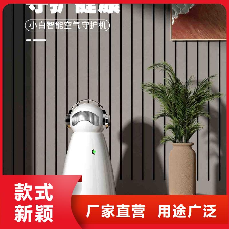 小白空气守护机空气消毒机销售电话设备齐全支持定制