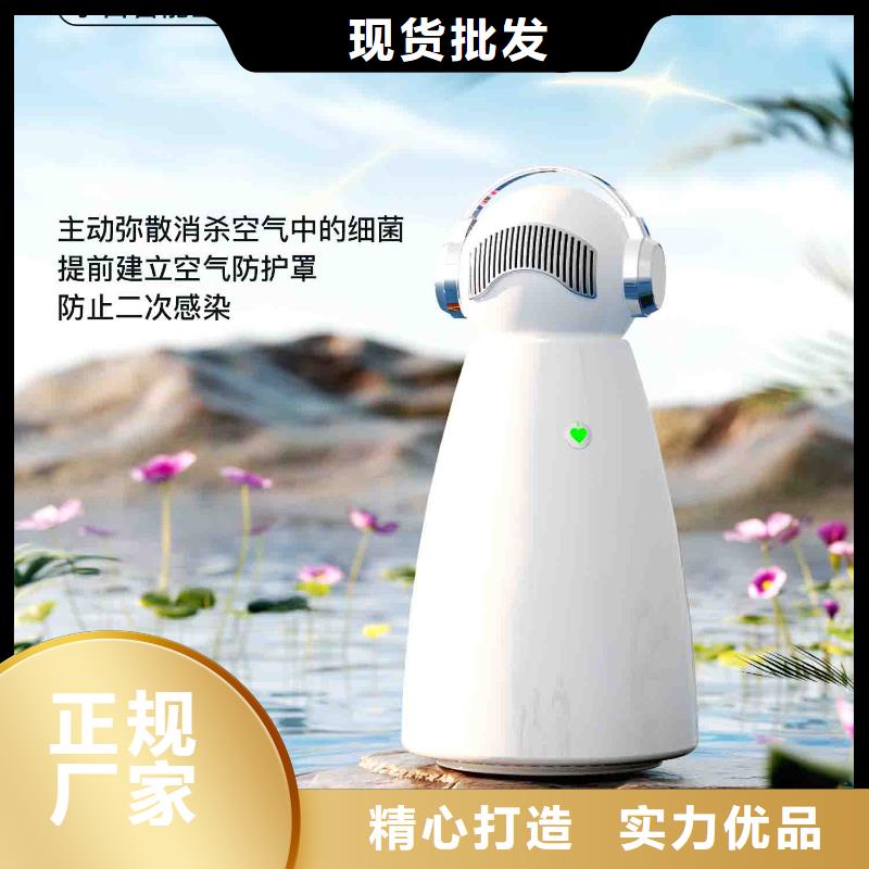 小白空气守护机小白祛味王现货实力见证