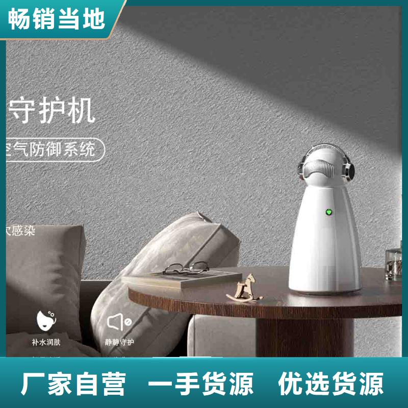 小白空气守护机批发小白空气守护机器人购买的是放心