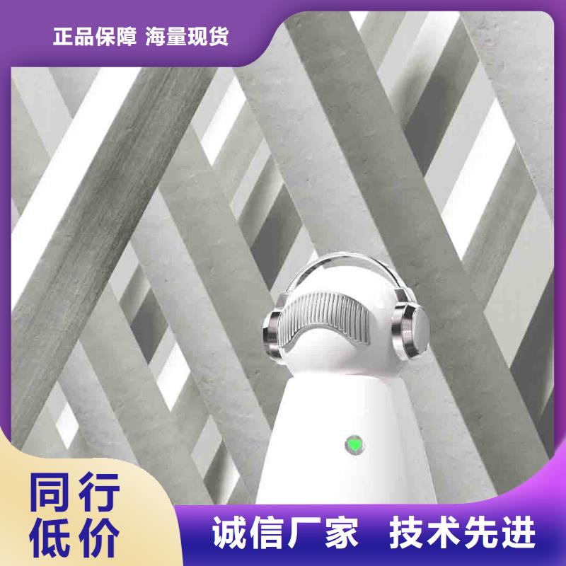 小白空气守护机空气消毒机销售电话设备齐全支持定制