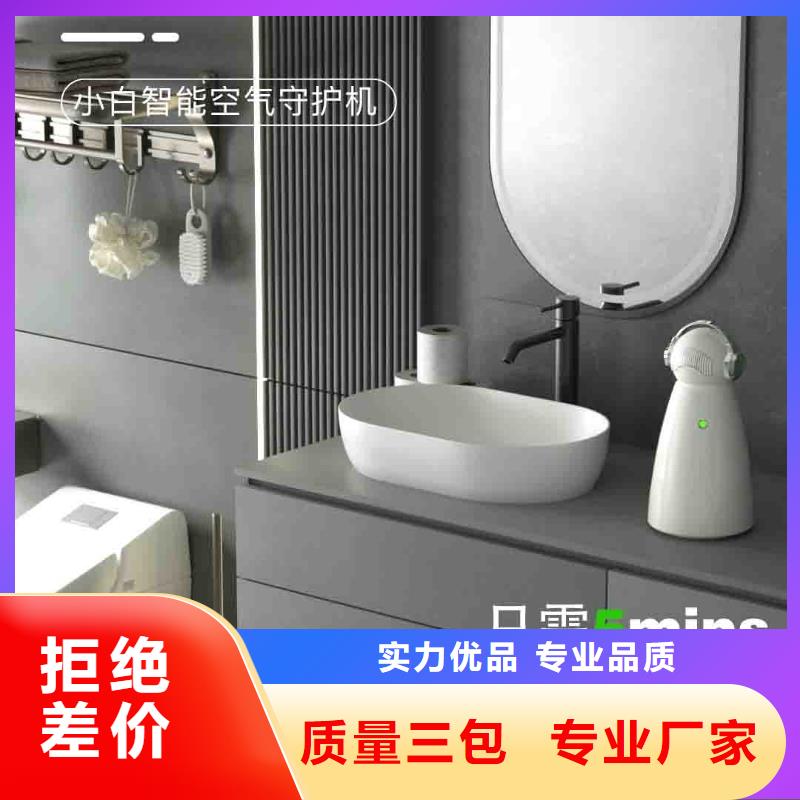 小白空气守护机室内消毒分类和特点