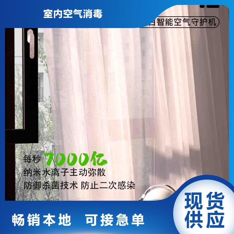 小白空气守护机,小白祛味王常年供应