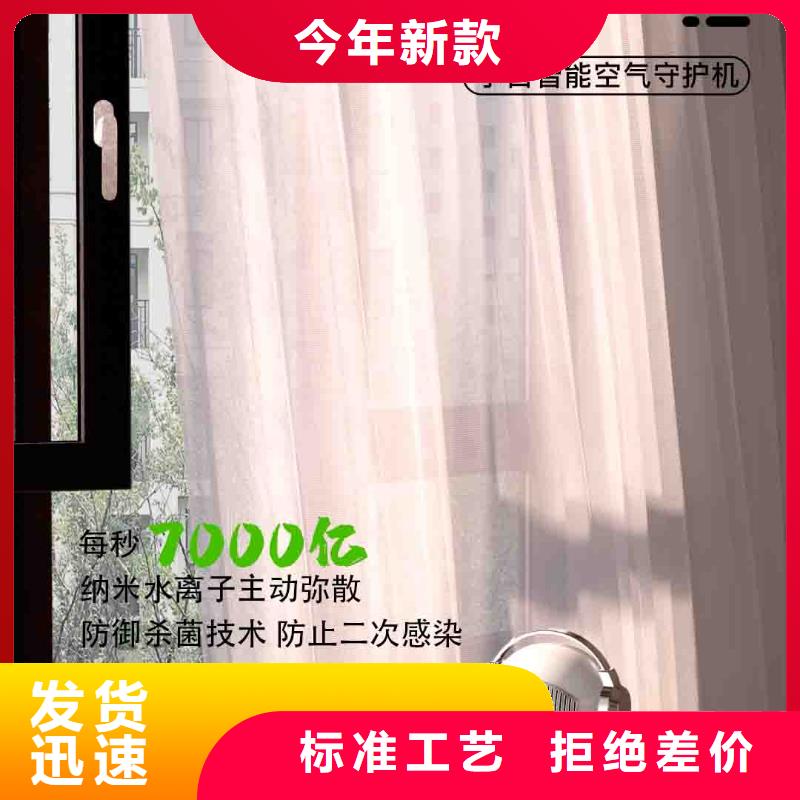 小白空气守护机-【空气消毒机销售公司】货源充足