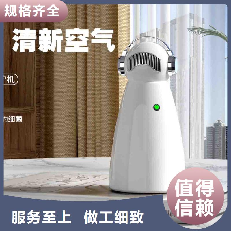 小白空气守护机空气消毒机销售电话设备齐全支持定制