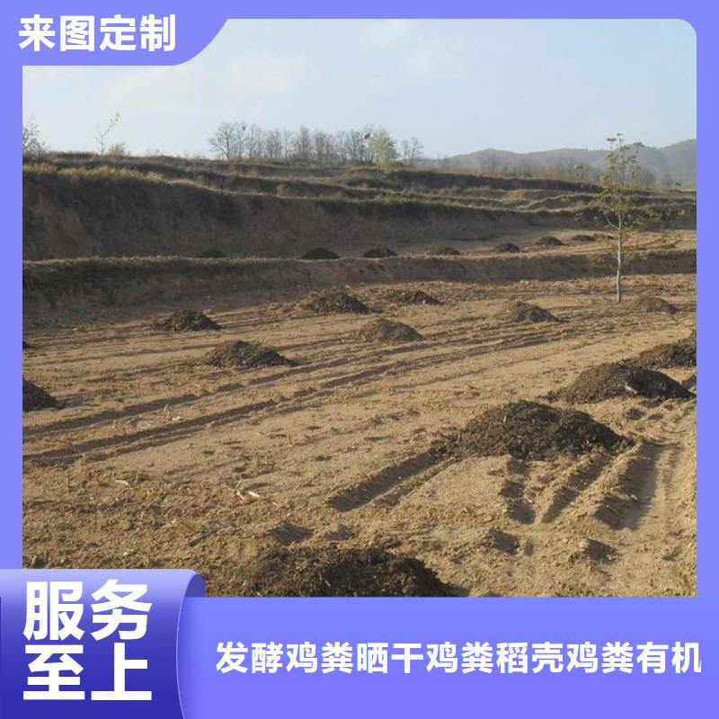 鸡粪谷壳鸡粪一件也发货