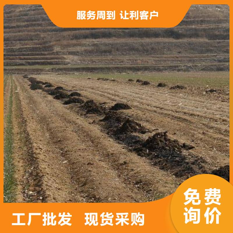 鸡粪有机肥怎样用