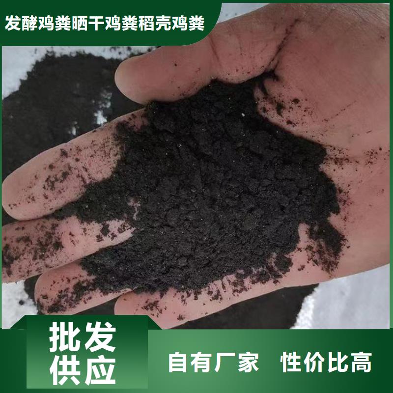 鸡粪发酵鸡粪有机肥满足客户需求