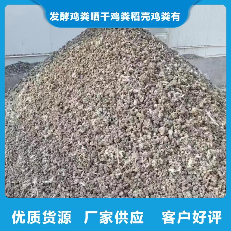 羊粪有机肥让农田更加肥沃