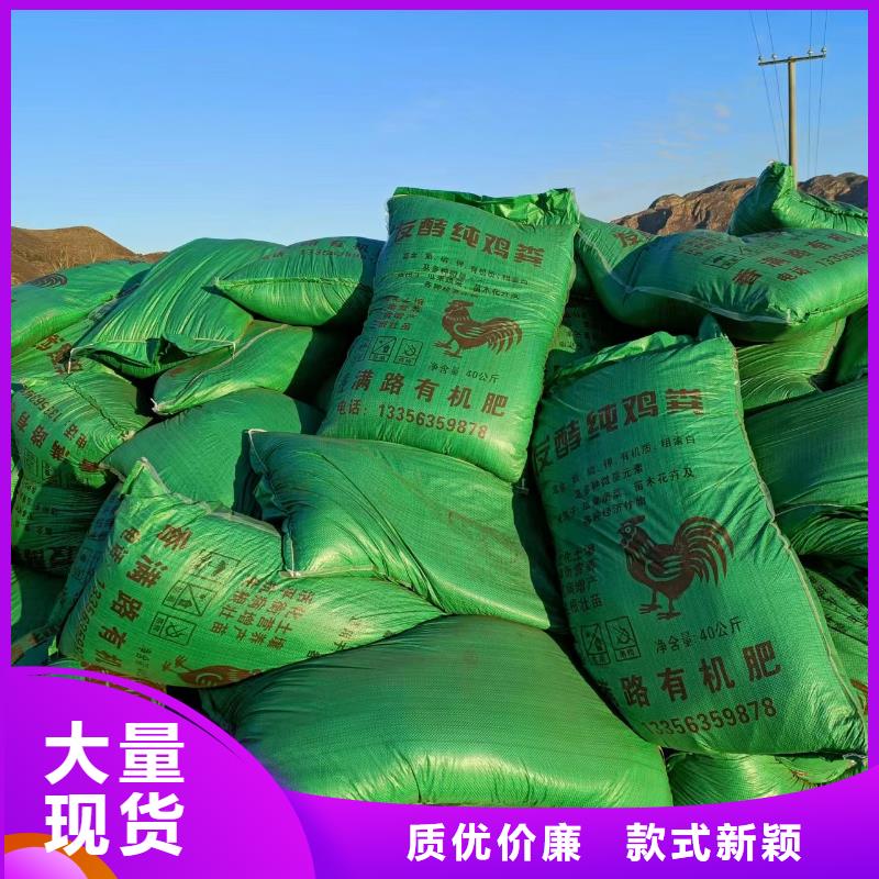 发酵鸡粪活化土壤