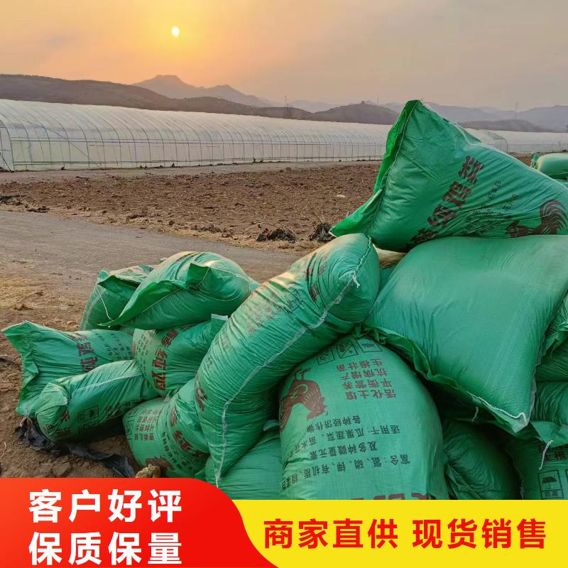 发酵鸡粪诚信天下