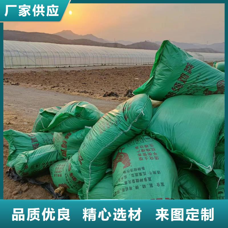 稻壳鸡粪肥沃农田