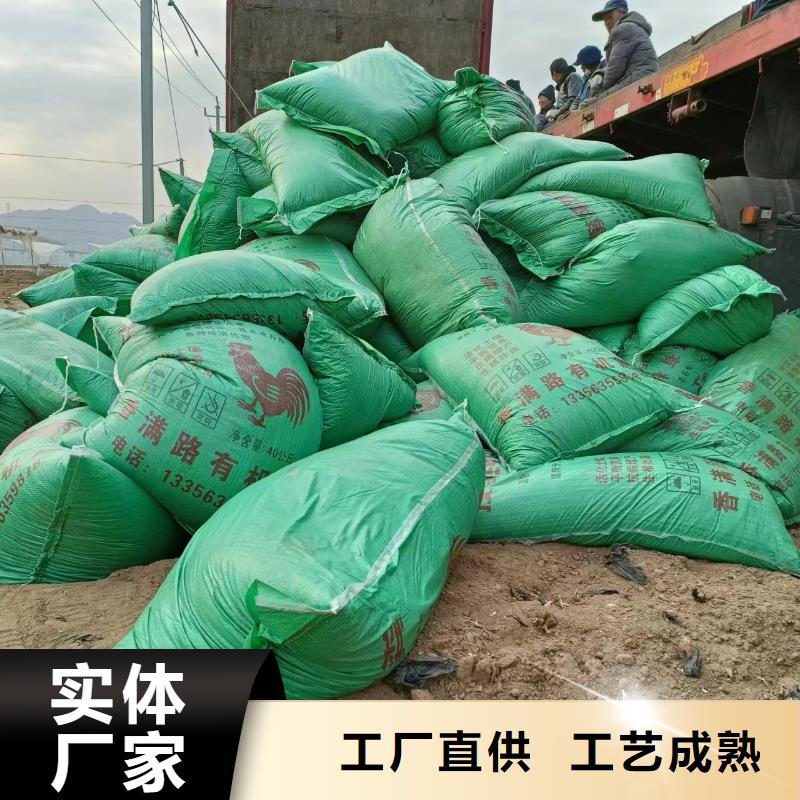 发酵鸡粪活化土壤
