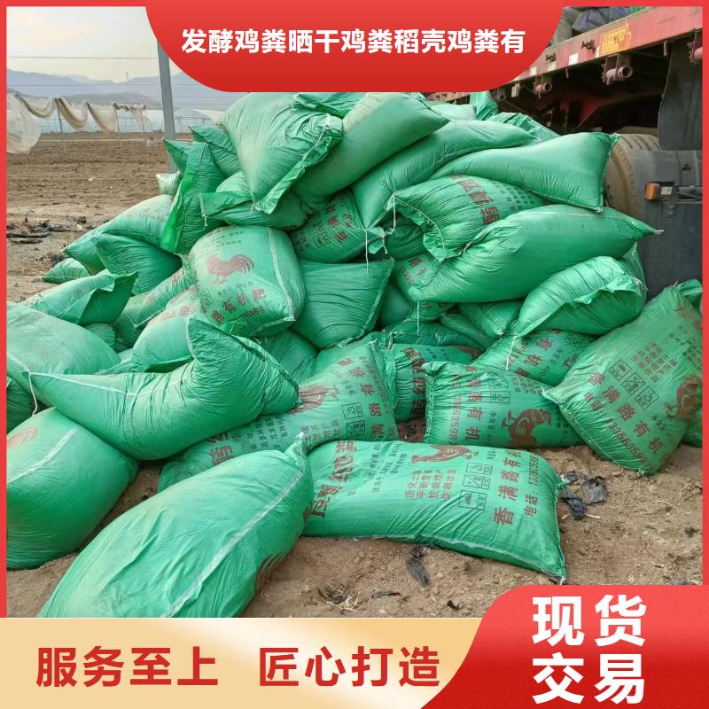 鸡粪质量顶呱呱