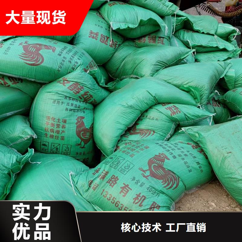 干鸡粪果农的好帮手