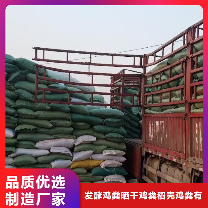 发酵鸡粪诚信商家