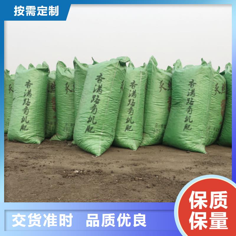 发酵鸡粪质量怎样