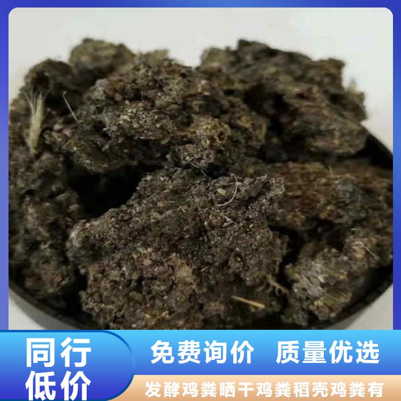 鸡粪有机肥改善土壤结构