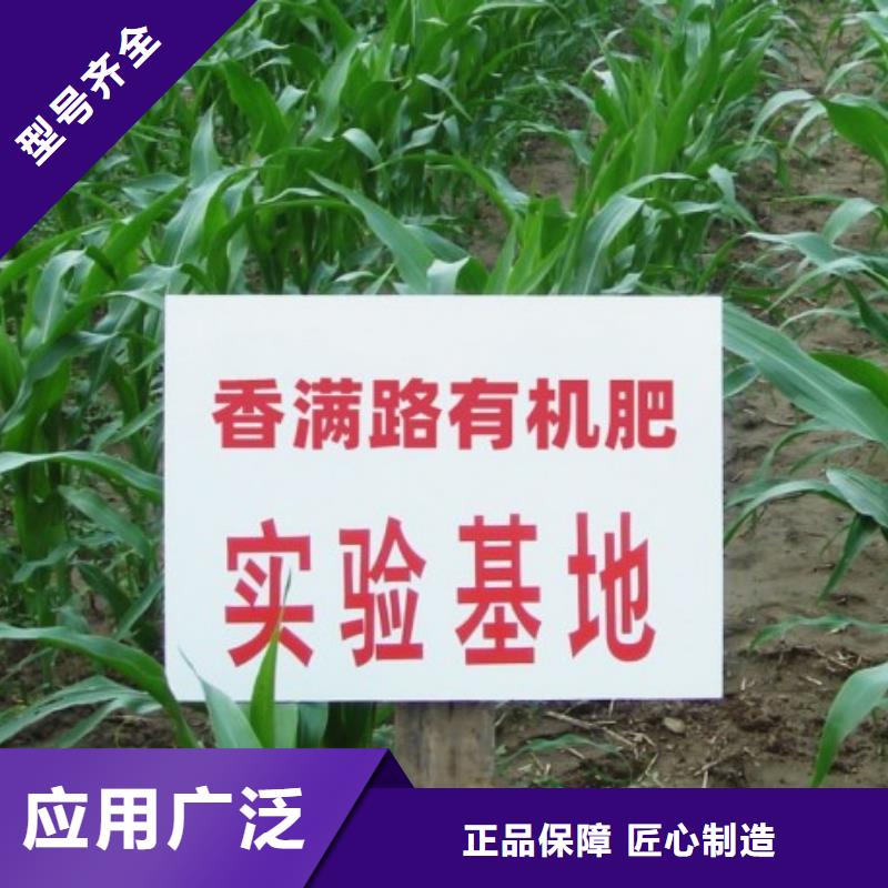 稻壳鸡粪消除连作重茬