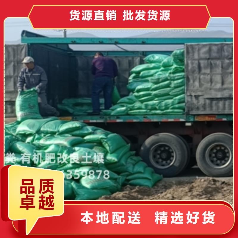有机肥适合什么施肥