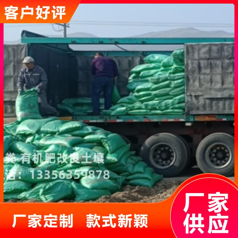 汕头市莲华镇鸡粪有机肥生根壮苗