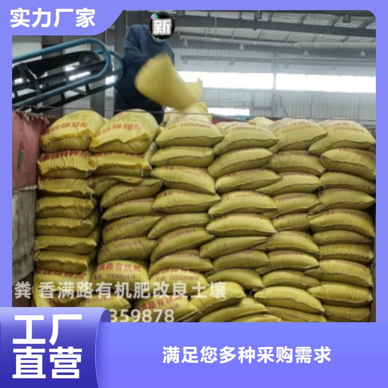 鸡粪发酵鸡粪有机肥种类齐全