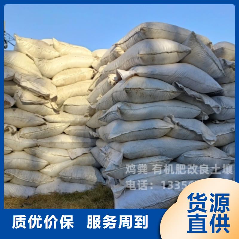 稻壳鸡粪汽运海运均可