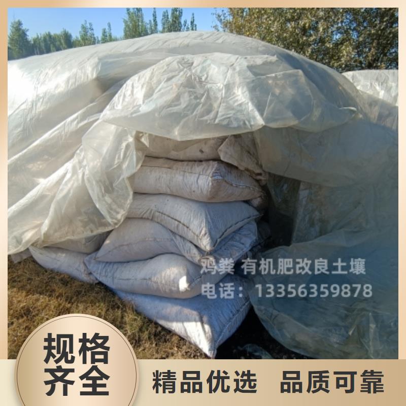 发酵鸡粪喧地肥田