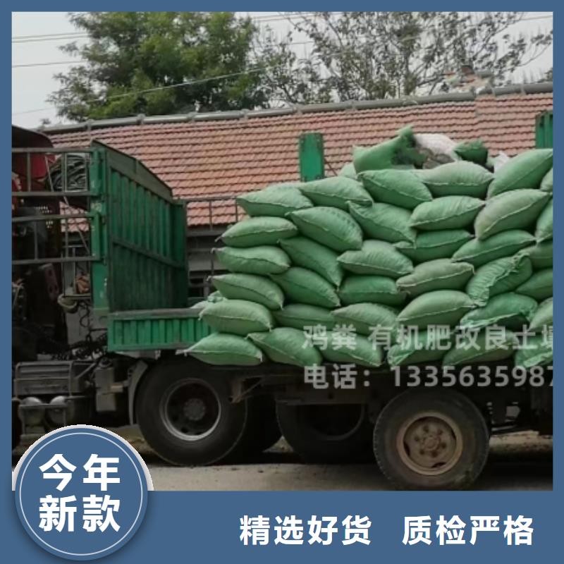 【鸡粪】鸡粪有机肥满足客户所需