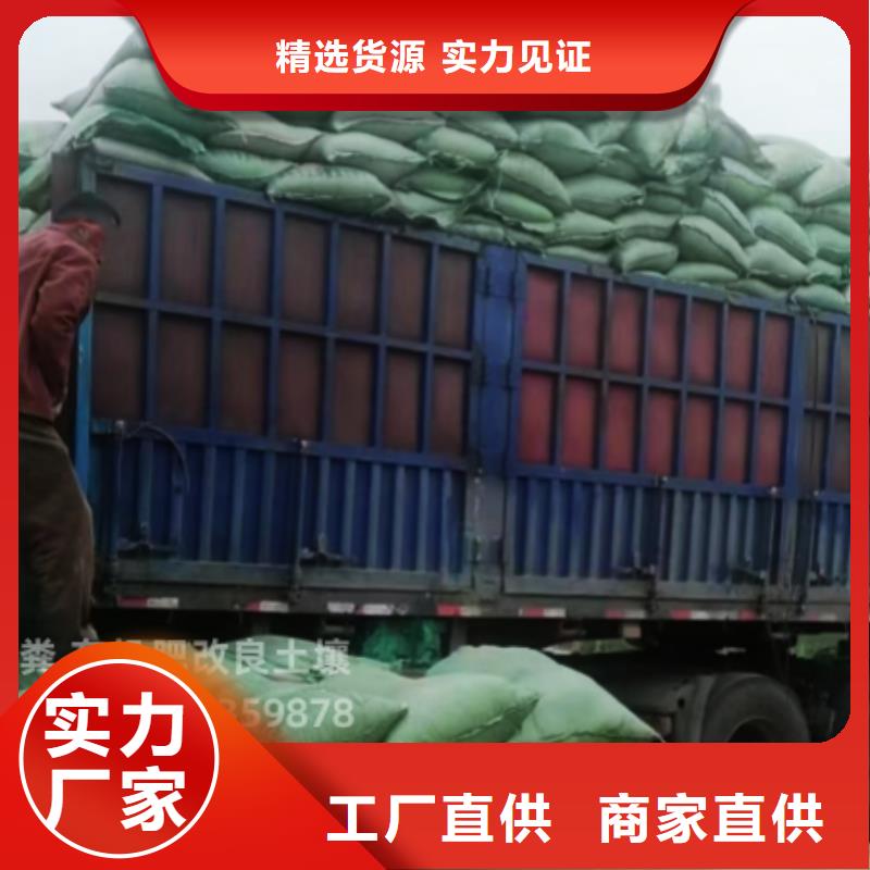 鸡粪有机肥改良土壤